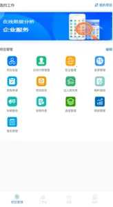 ֪����2026�ٷ����°汾v1.10.2 ��׿���ͼ