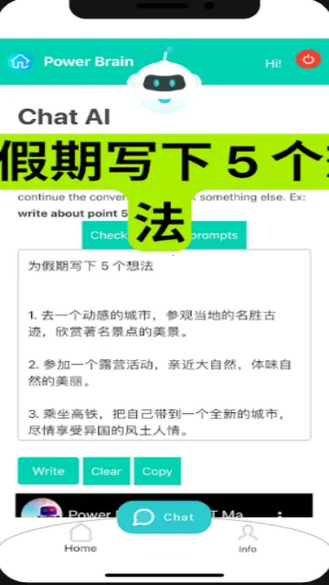 AI�������������ֻ���v1.0.9 �ֻ����ͼ