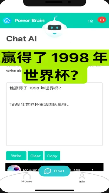 AI�������������ֻ���v1.0.9 �ֻ����ͼ