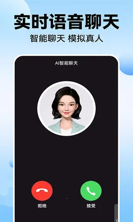 AI�������������ֻ���v1.0.9 �ֻ����ͼ