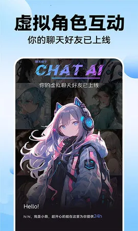 AI�������������ֻ���v1.0.9 �ֻ����ͼ