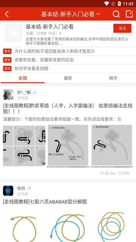 �й�������v1.0.81 �ֻ����ͼ