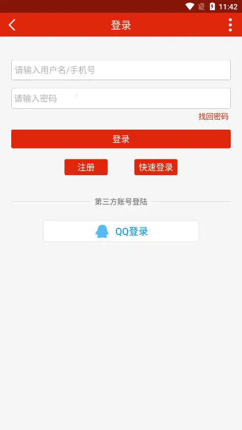 �й�������v1.0.81 �ֻ����ͼ