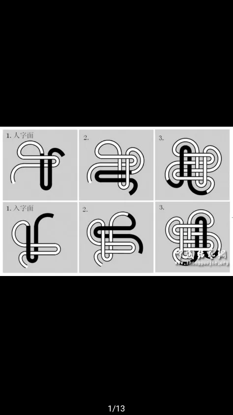 �й�������v1.0.81 �ֻ����ͼ