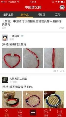 �й�������v1.0.81 �ֻ����ͼ