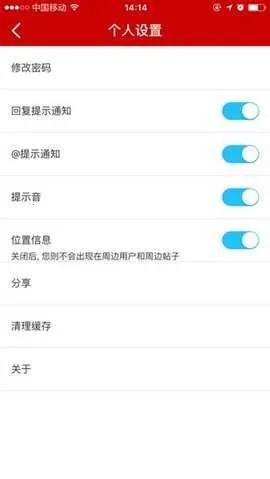 �й�������v1.0.81 �ֻ����ͼ