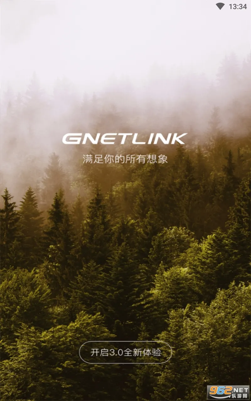 ����gnetlinkv3.1.6.1 ��׿���ͼ