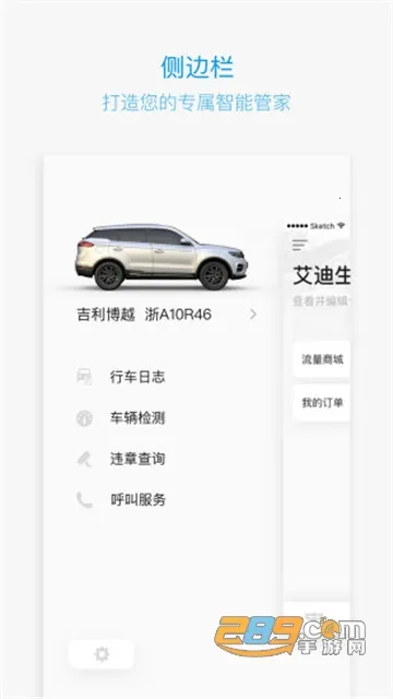����gnetlinkv3.1.6.1 ��׿���ͼ