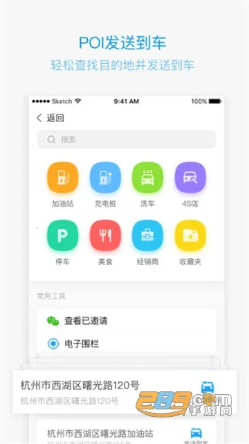 ����gnetlinkv3.1.6.1 ��׿���ͼ