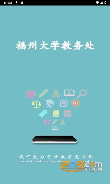 �������ͨv1.3.0 ��׿���ͼ