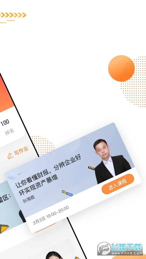 �����ƿ���v1.7.2 ��Ѱ��ͼ