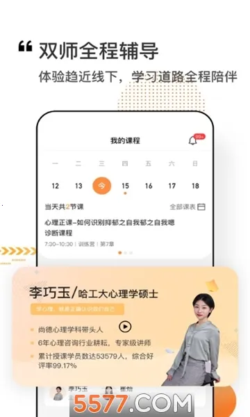 �����ƿ���v1.7.2 ��Ѱ��ͼ