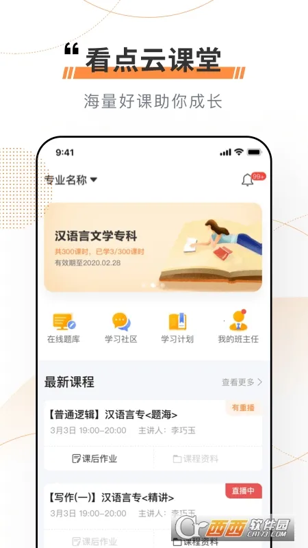 �����ƿ���v1.7.2 ��Ѱ��ͼ