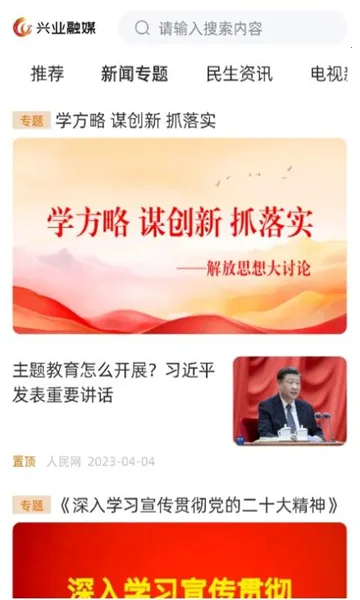 ��ҵ��ýv2.0.140 �ٷ������ͼ