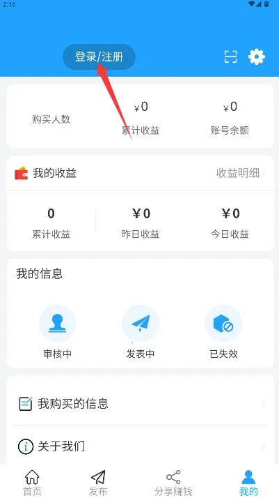 小喇叭信息 小喇叭信息