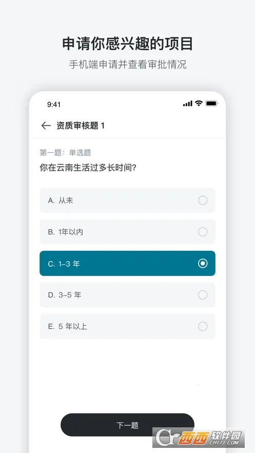 ��������v1.0.9 �ٷ������ͼ