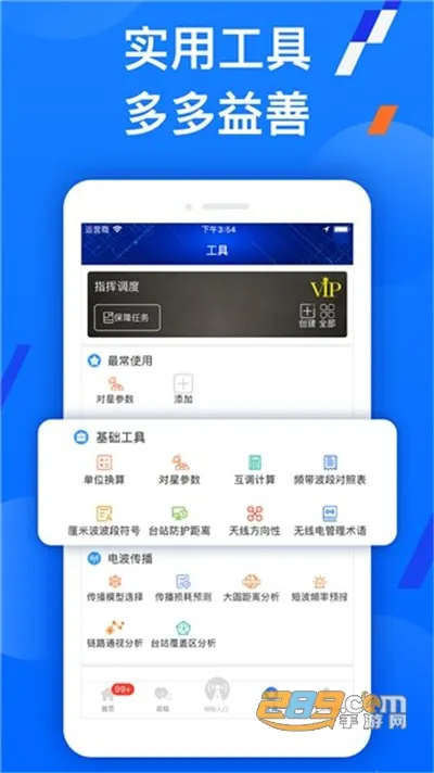 ����v1.6.7 �ֻ����ͼ