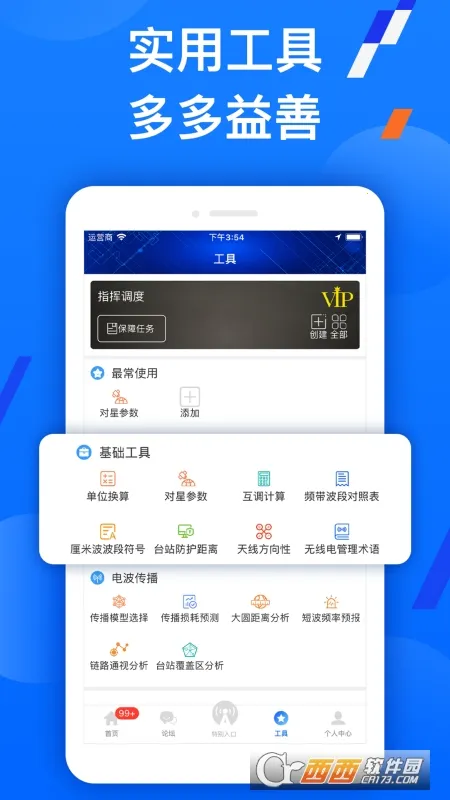 ����v1.6.7 �ֻ����ͼ