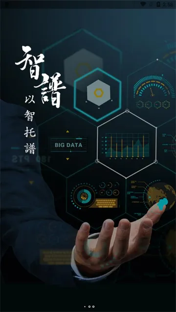 ����v1.6.7 �ֻ����ͼ