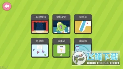 ��Ȼƴ��Phonics12026���°汾v6.9.1 ��׿���ͼ