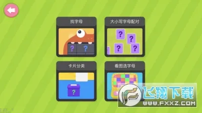 ��Ȼƴ��Phonics12026���°汾v6.9.1 ��׿���ͼ