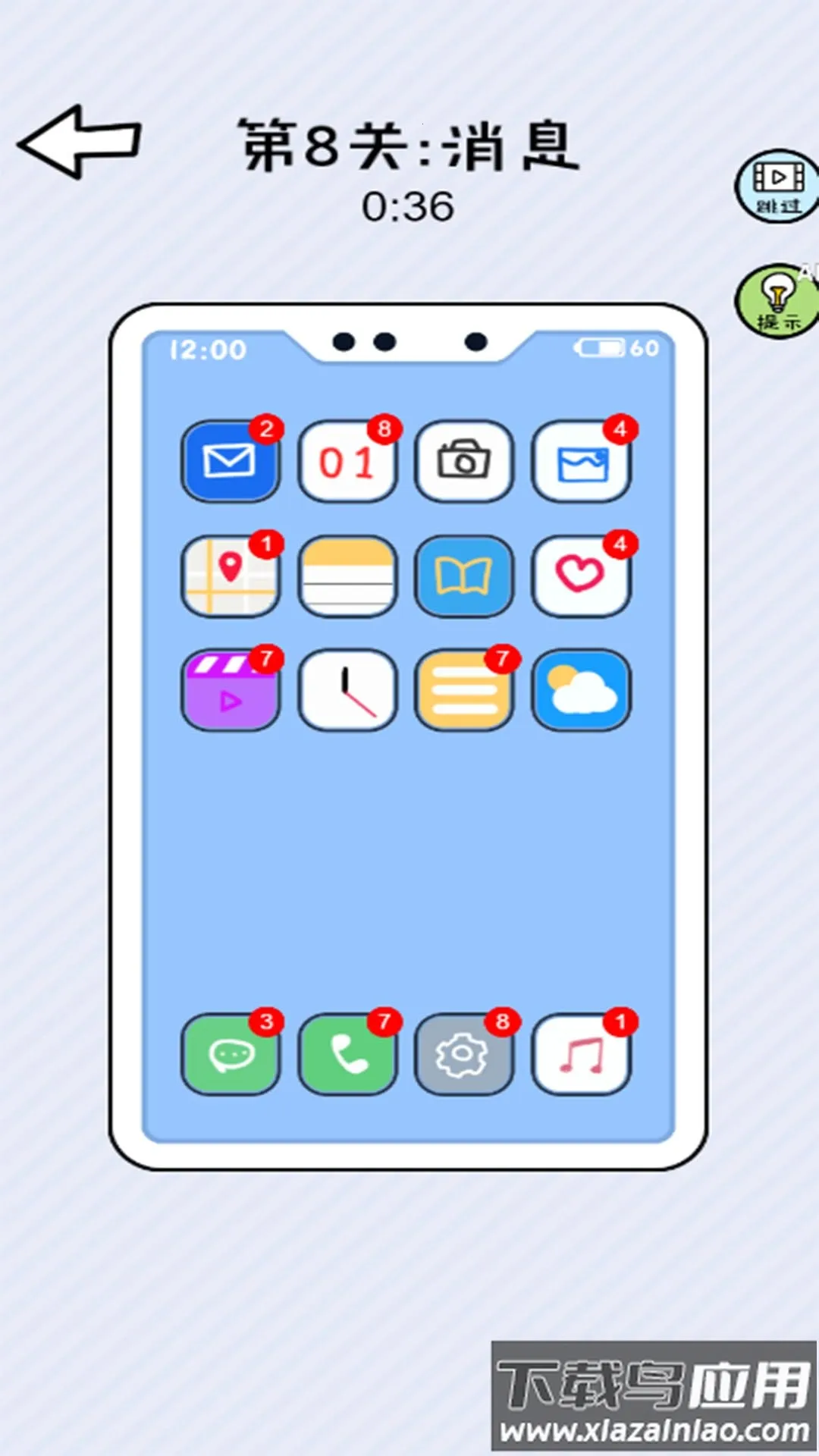 ����ǿ��֢2026���ذ�װv2023.11.20 ��׿���ͼ