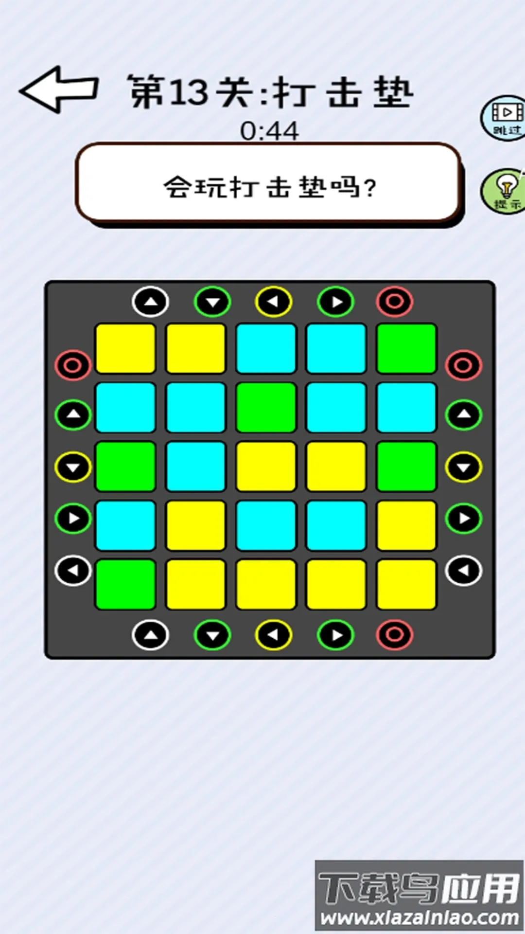 ����ǿ��֢2026���ذ�װv2023.11.20 ��׿���ͼ