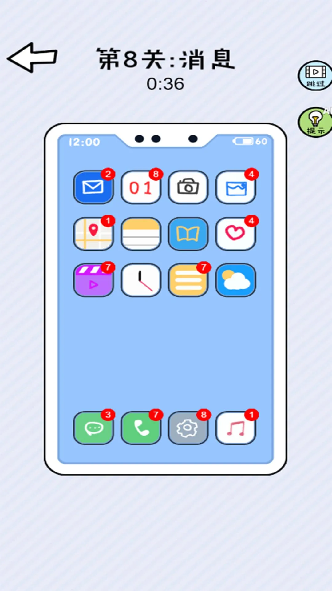 ����ǿ��֢2026���ذ�װv2023.11.20 ��׿���ͼ