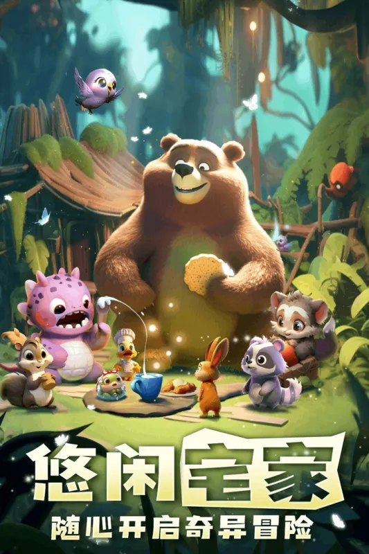 �����½�����ֻ���v1.7.5 ��׿���ͼ