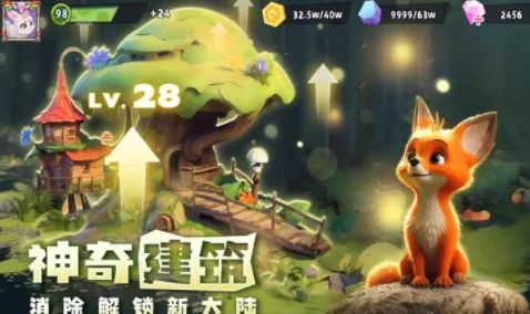 �����½�����ֻ���