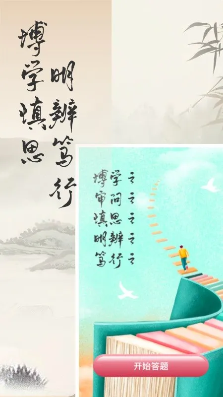 ��������ֻ���v1.2.1 �ٷ������ͼ