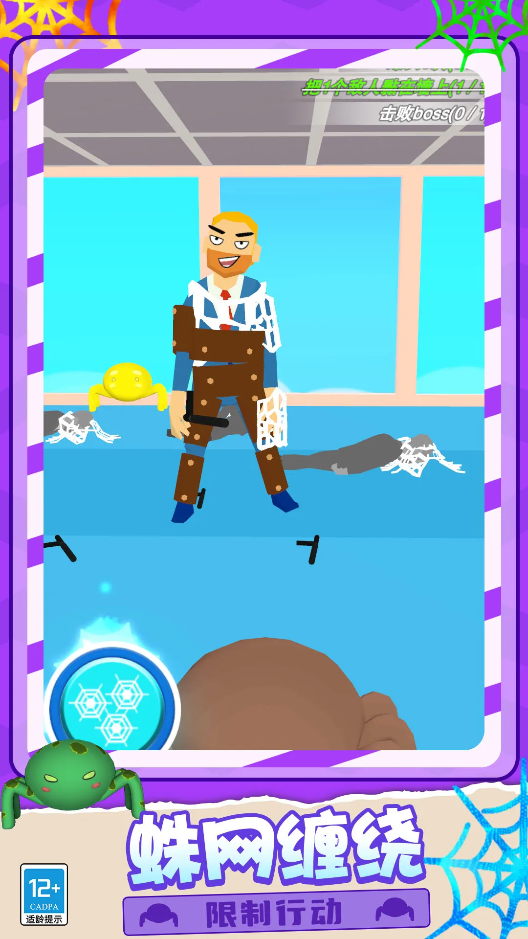 ����֩��̿�v0.251112.171 �ٷ������ͼ