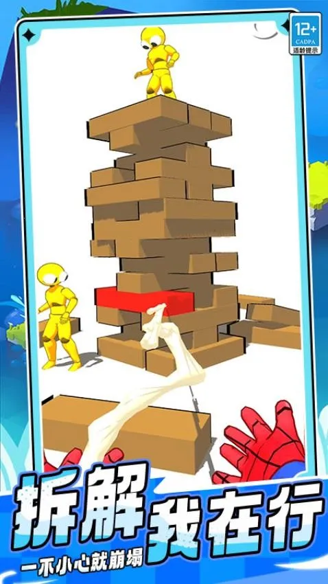 ����֩��̿�v0.251112.171 �ٷ������ͼ