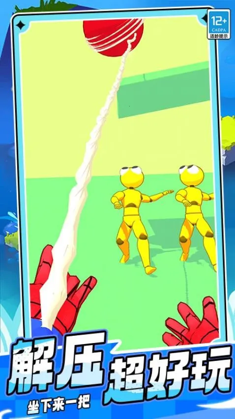 ����֩��̿�v0.251112.171 �ٷ������ͼ