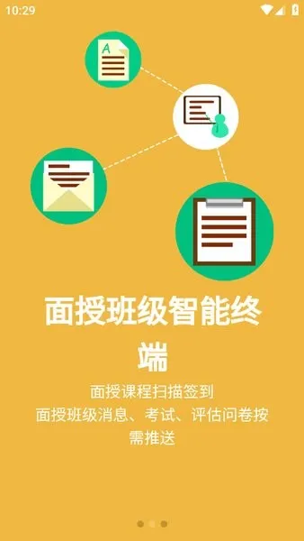 �˱�Eѧv7.11 ��׿���ͼ