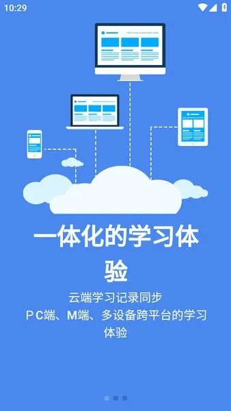 �˱�Eѧv7.11 ��׿���ͼ