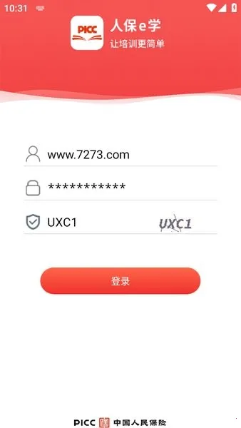 �˱�Eѧv7.11 ��׿���ͼ