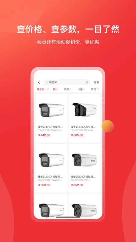 ��������v6.11.0 ��Ѱ��ͼ