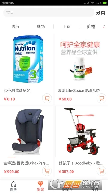 ����v6.5.5 �ֻ����ͼ