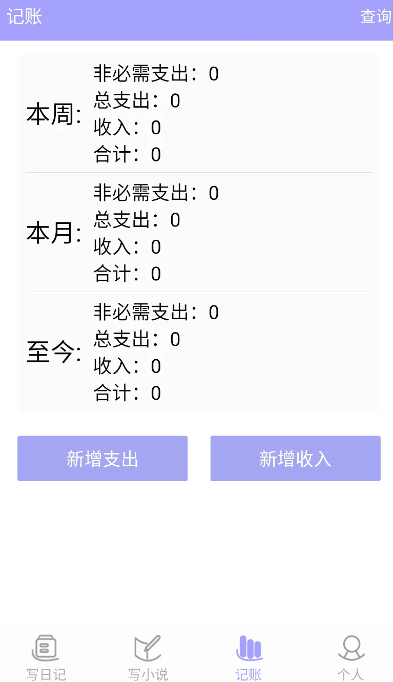 ����v6.5.5 �ֻ����ͼ