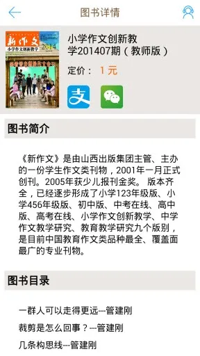 Сѧͬ������v6.2.0 ��Ѱ��ͼ