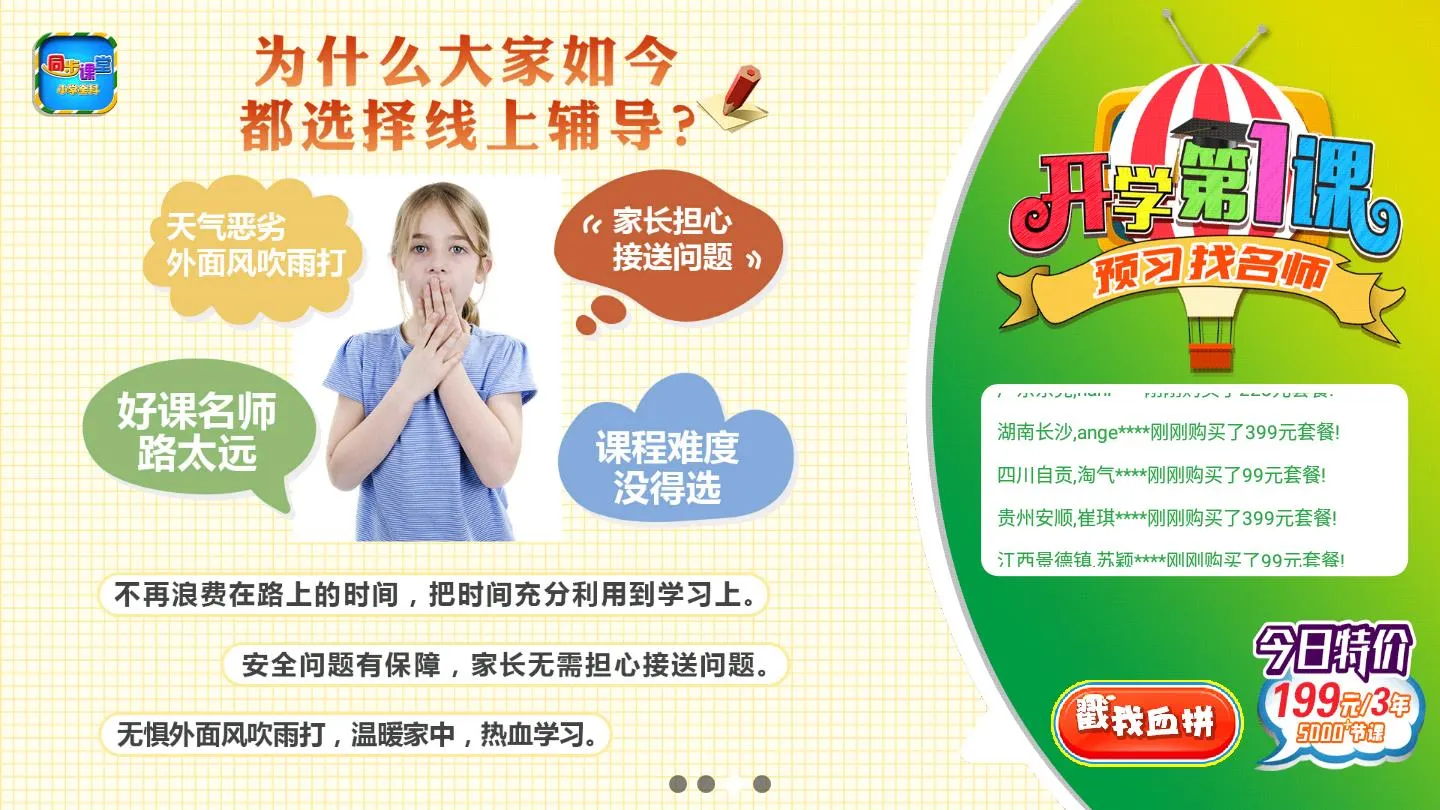 Сѧͬ������