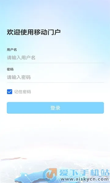 ����ͨ�����ֻ���v3.3.5 �ٷ������ͼ