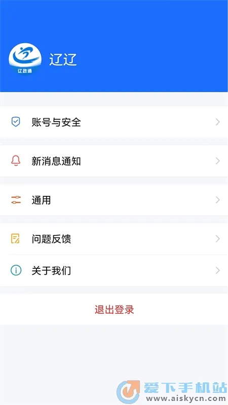 ����ͨ�����ֻ���v3.3.5 �ٷ������ͼ