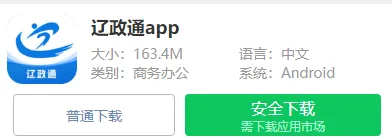 ����ͨ�����ֻ���