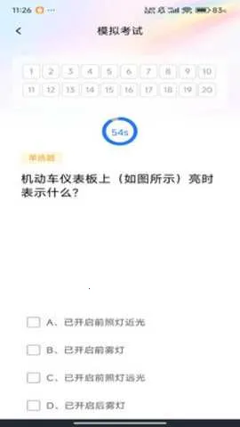 Υ��ѧ�����v1.0.0 �ٷ������ͼ