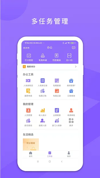 �ζ�����ϵͳv4.1.8 ��Ѱ��ͼ