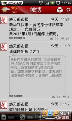 ���춼�б�v9.9.0 ��Ѱ��ͼ