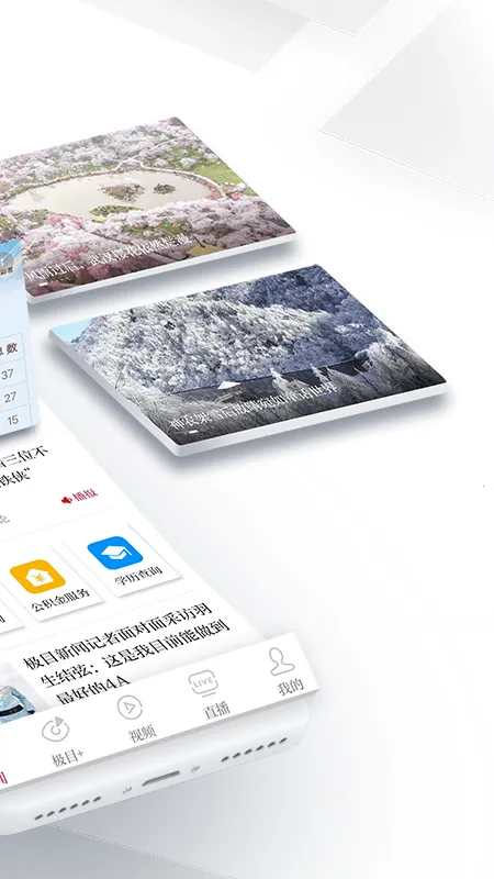 ���춼�б�v9.9.0 ��Ѱ��ͼ