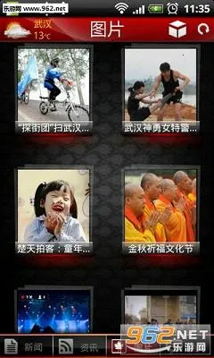 ���춼�б�v9.9.0 ��Ѱ��ͼ